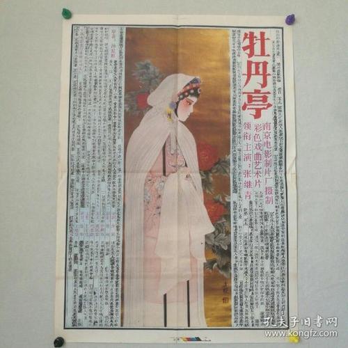 奈良女子大学会计文凭证书